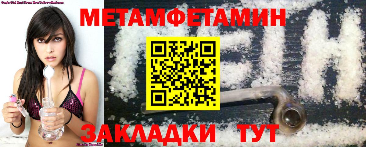 Amphetamine Розовый Северобайкальск