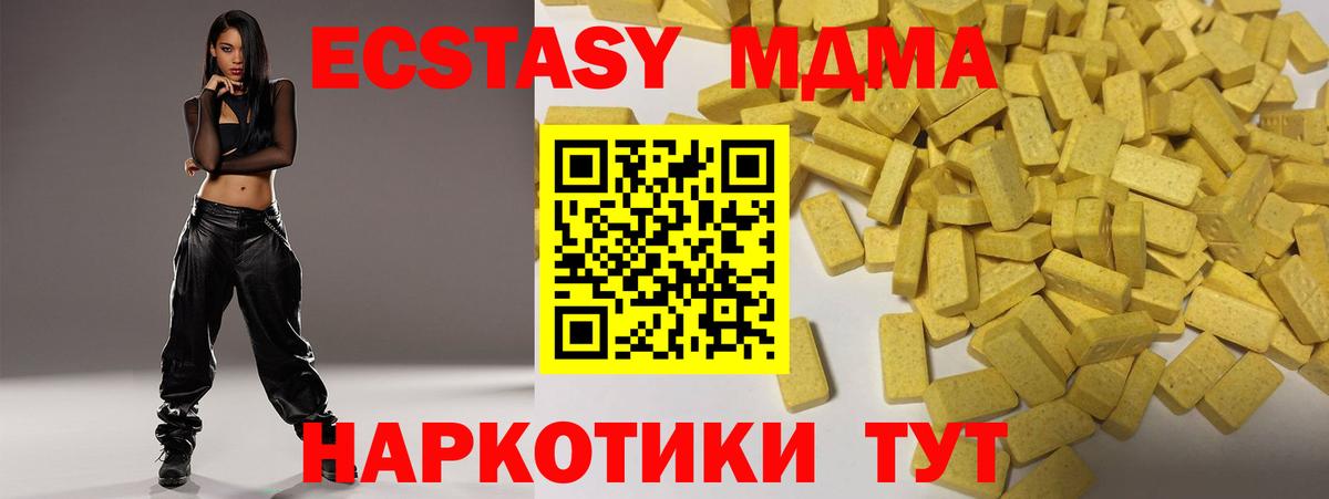ЭКСТАЗИ Cube Северобайкальск