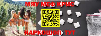 ALPHA-PVP Лесосибирск
