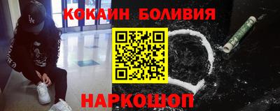 амфетамин Ливны