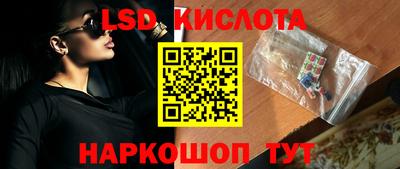прущие крисы Ликино-Дулёво