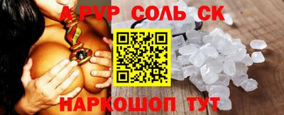 амфетамин Ливны
