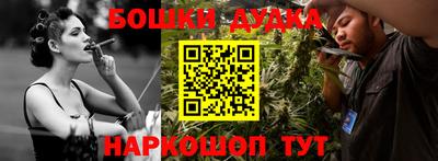 амфетамин Ливны