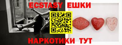 прущие крисы Ликино-Дулёво