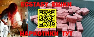 прущие крисы Ликино-Дулёво
