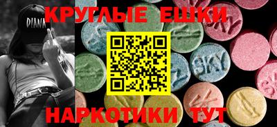 ALPHA-PVP Лесосибирск