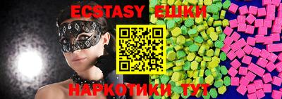прущие крисы Ликино-Дулёво
