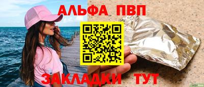 прущие крисы Ликино-Дулёво