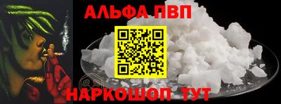амфетамин Ливны