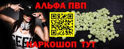 амфетамин Ливны