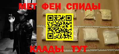 ALPHA-PVP Лесосибирск