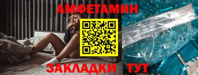 прущие крисы Ликино-Дулёво