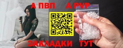амфетамин Ливны