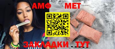 амфетамин Ливны