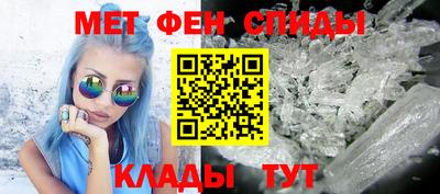 амфетамин Ливны