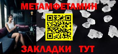 амфетамин Ливны