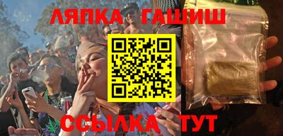 прущие крисы Ликино-Дулёво