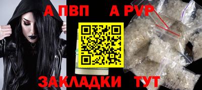 амфетамин Ливны