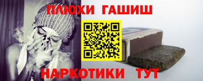 амфетамин Ливны