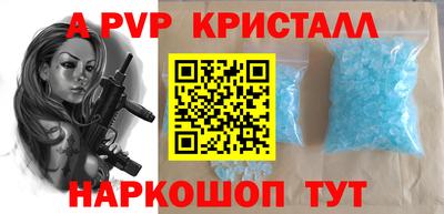 ALPHA-PVP Лесосибирск
