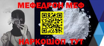 прущие крисы Ликино-Дулёво