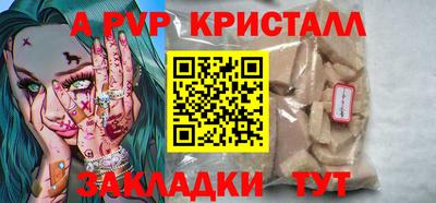 амфетамин Ливны