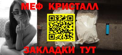 прущие крисы Ликино-Дулёво