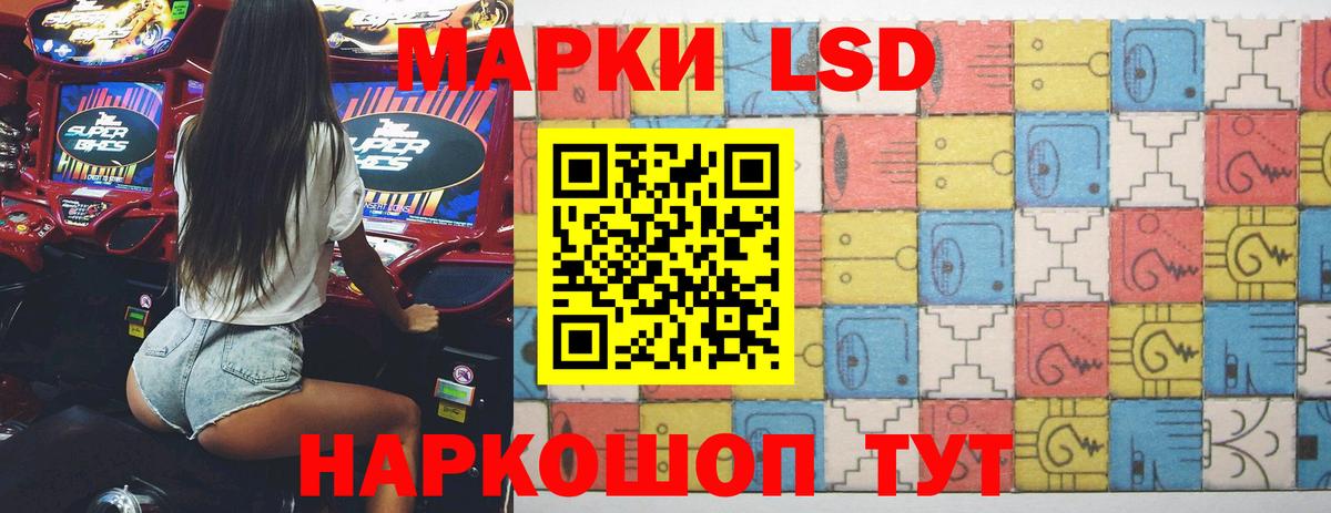 LSD-25 экстази ecstasy  Вход с VPN  Северобайкальск  Лсд 25 экстази ecstasy 