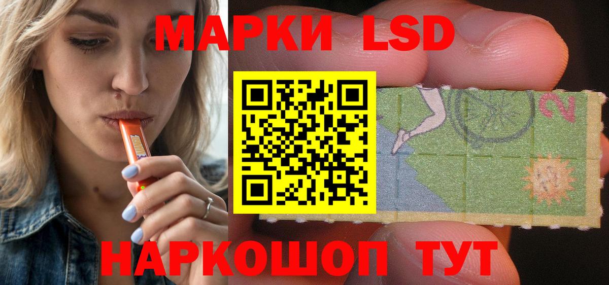LSD-25 экстази ecstasy Северобайкальск