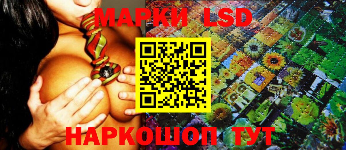 Северобайкальск  Марки NBOMe  Вход с VPN  Марки NBOMe 1,8мг 